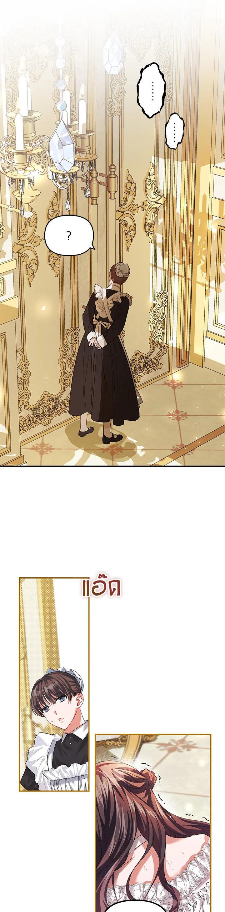 Manga-lc-com อ่านมังงะ อ่านการ์ตูน ออนไลน์ ฟรี The Time of the Terminally ill Extra ตอนที่ 1 2 3 4 5 6 7 8 9 10 11 12 13 14 ฟรี ไม่มีโฆษณา Manga-lc - อ่าน มังงะ อ่าน การ์ตูน ออนไลน์ อ่านมังงะ ฟรี