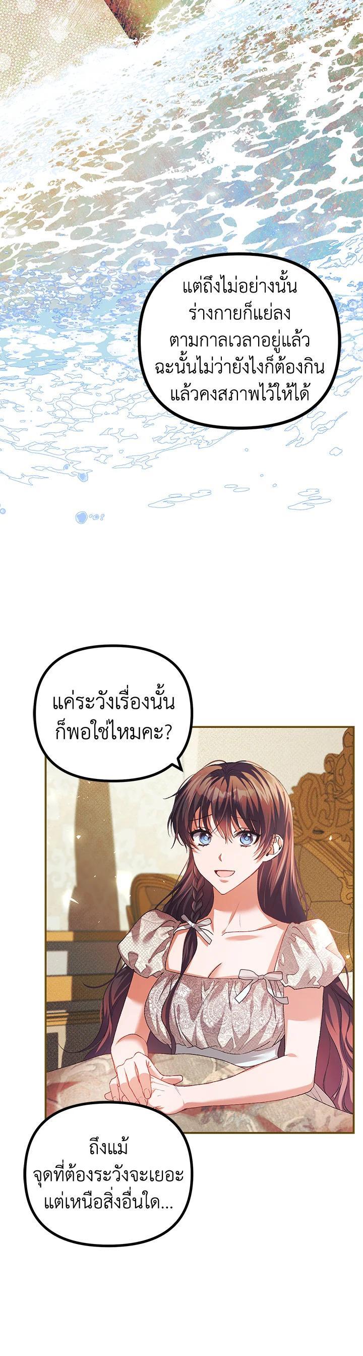 Manga-lc-com อ่านมังงะ อ่านการ์ตูน ออนไลน์ ฟรี The Time of the Terminally ill Extra ตอนที่ 1 2 3 4 5 6 7 8 9 10 11 12 13 14 ฟรี ไม่มีโฆษณา Manga-lc - อ่าน มังงะ อ่าน การ์ตูน ออนไลน์ อ่านมังงะ ฟรี