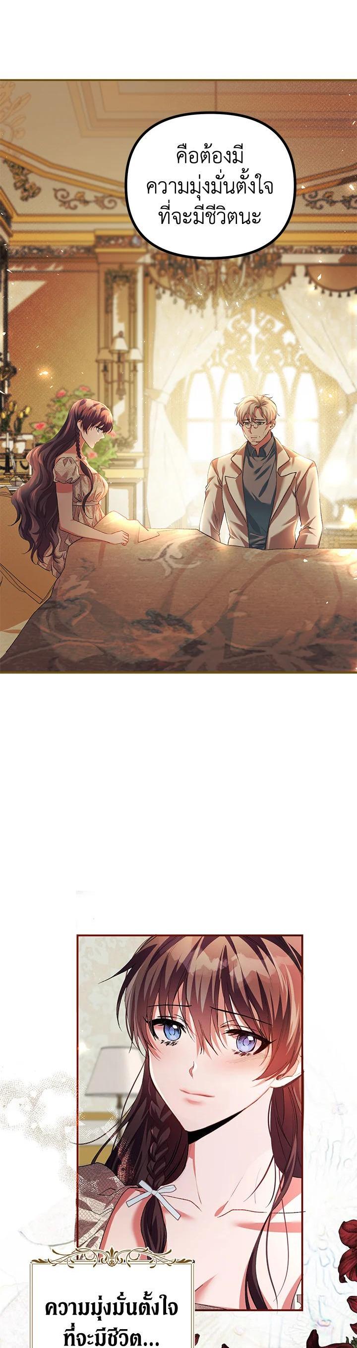 Manga-lc-com อ่านมังงะ อ่านการ์ตูน ออนไลน์ ฟรี The Time of the Terminally ill Extra ตอนที่ 1 2 3 4 5 6 7 8 9 10 11 12 13 14 ฟรี ไม่มีโฆษณา Manga-lc - อ่าน มังงะ อ่าน การ์ตูน ออนไลน์ อ่านมังงะ ฟรี