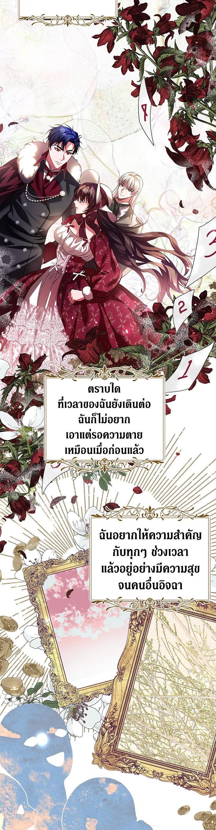 Manga-lc-com อ่านมังงะ อ่านการ์ตูน ออนไลน์ ฟรี The Time of the Terminally ill Extra ตอนที่ 1 2 3 4 5 6 7 8 9 10 11 12 13 14 ฟรี ไม่มีโฆษณา Manga-lc - อ่าน มังงะ อ่าน การ์ตูน ออนไลน์ อ่านมังงะ ฟรี