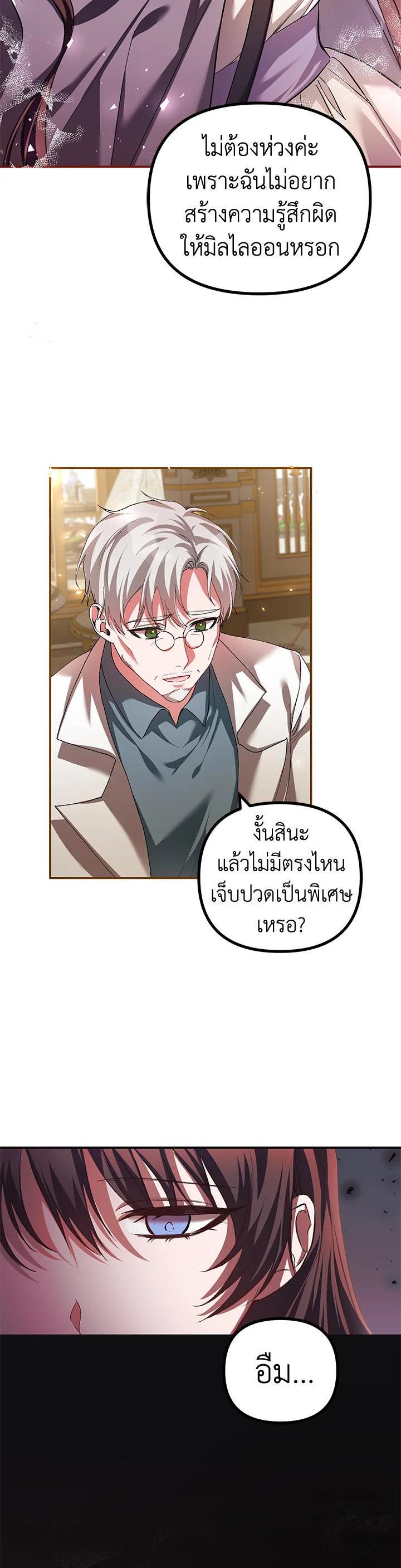 Manga-lc-com อ่านมังงะ อ่านการ์ตูน ออนไลน์ ฟรี The Time of the Terminally ill Extra ตอนที่ 1 2 3 4 5 6 7 8 9 10 11 12 13 14 ฟรี ไม่มีโฆษณา Manga-lc - อ่าน มังงะ อ่าน การ์ตูน ออนไลน์ อ่านมังงะ ฟรี