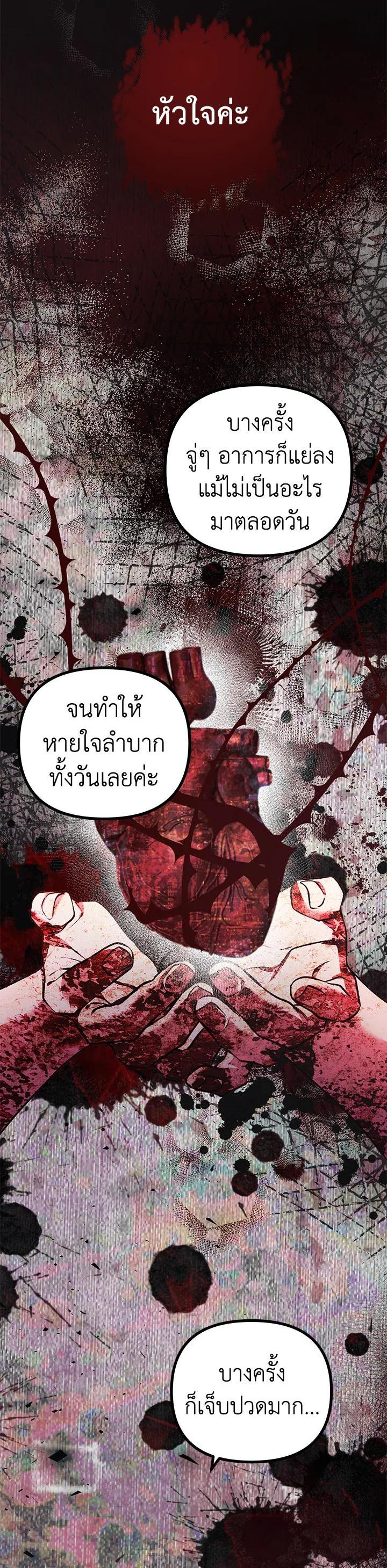 Manga-lc-com อ่านมังงะ อ่านการ์ตูน ออนไลน์ ฟรี The Time of the Terminally ill Extra ตอนที่ 1 2 3 4 5 6 7 8 9 10 11 12 13 14 ฟรี ไม่มีโฆษณา Manga-lc - อ่าน มังงะ อ่าน การ์ตูน ออนไลน์ อ่านมังงะ ฟรี