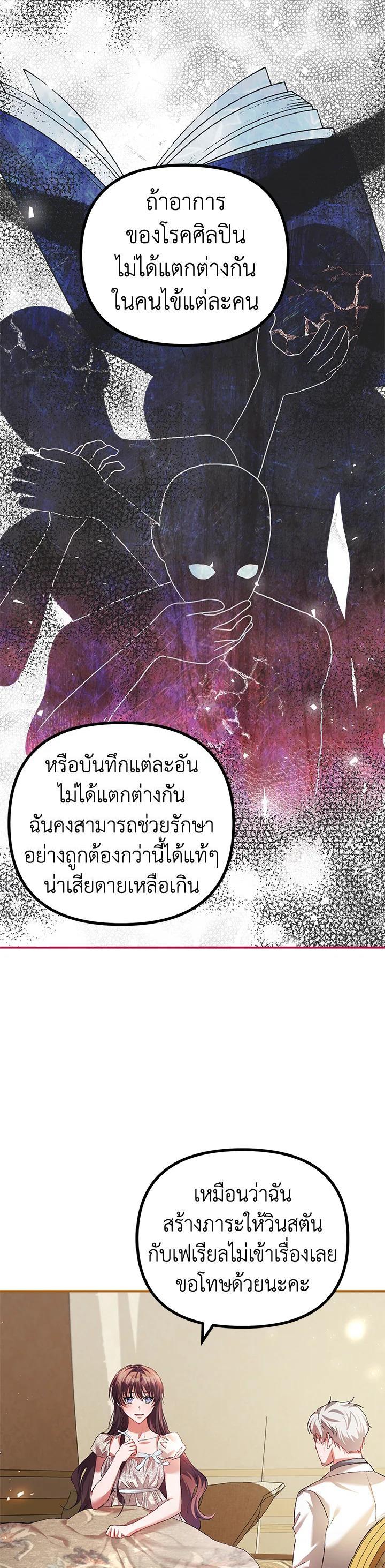 Manga-lc-com อ่านมังงะ อ่านการ์ตูน ออนไลน์ ฟรี The Time of the Terminally ill Extra ตอนที่ 1 2 3 4 5 6 7 8 9 10 11 12 13 14 ฟรี ไม่มีโฆษณา Manga-lc - อ่าน มังงะ อ่าน การ์ตูน ออนไลน์ อ่านมังงะ ฟรี