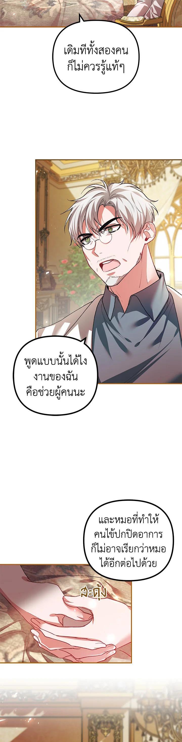 Manga-lc-com อ่านมังงะ อ่านการ์ตูน ออนไลน์ ฟรี The Time of the Terminally ill Extra ตอนที่ 1 2 3 4 5 6 7 8 9 10 11 12 13 14 ฟรี ไม่มีโฆษณา Manga-lc - อ่าน มังงะ อ่าน การ์ตูน ออนไลน์ อ่านมังงะ ฟรี