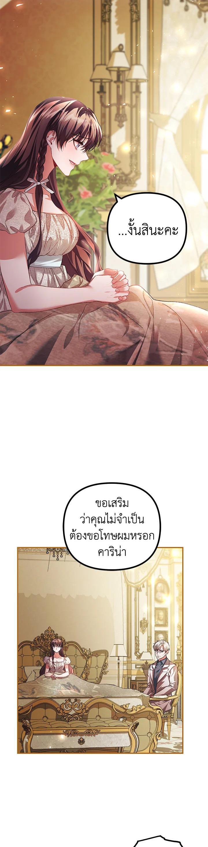 Manga-lc-com อ่านมังงะ อ่านการ์ตูน ออนไลน์ ฟรี The Time of the Terminally ill Extra ตอนที่ 1 2 3 4 5 6 7 8 9 10 11 12 13 14 ฟรี ไม่มีโฆษณา Manga-lc - อ่าน มังงะ อ่าน การ์ตูน ออนไลน์ อ่านมังงะ ฟรี