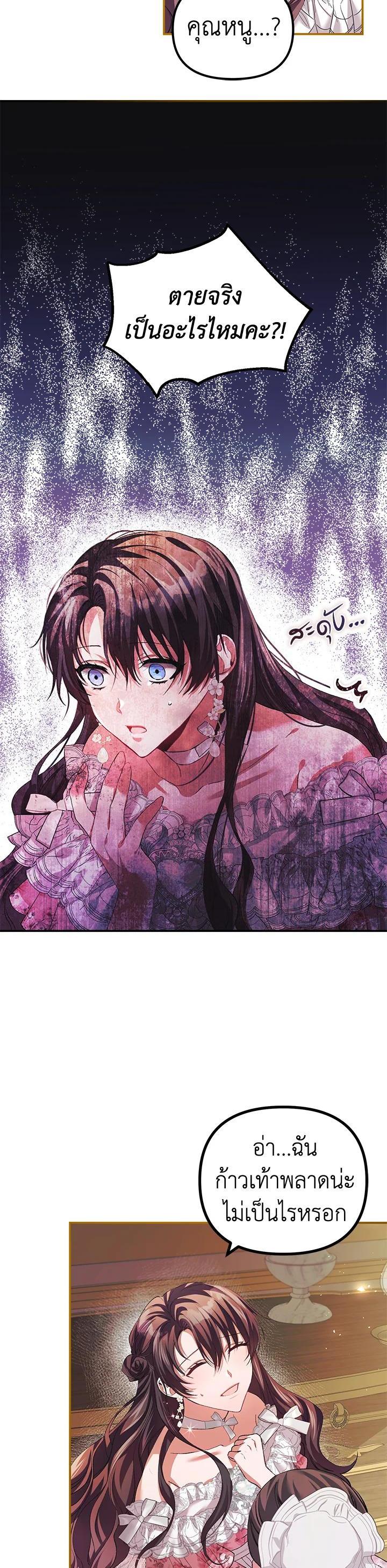 Manga-lc-com อ่านมังงะ อ่านการ์ตูน ออนไลน์ ฟรี The Time of the Terminally ill Extra ตอนที่ 1 2 3 4 5 6 7 8 9 10 11 12 13 14 ฟรี ไม่มีโฆษณา Manga-lc - อ่าน มังงะ อ่าน การ์ตูน ออนไลน์ อ่านมังงะ ฟรี