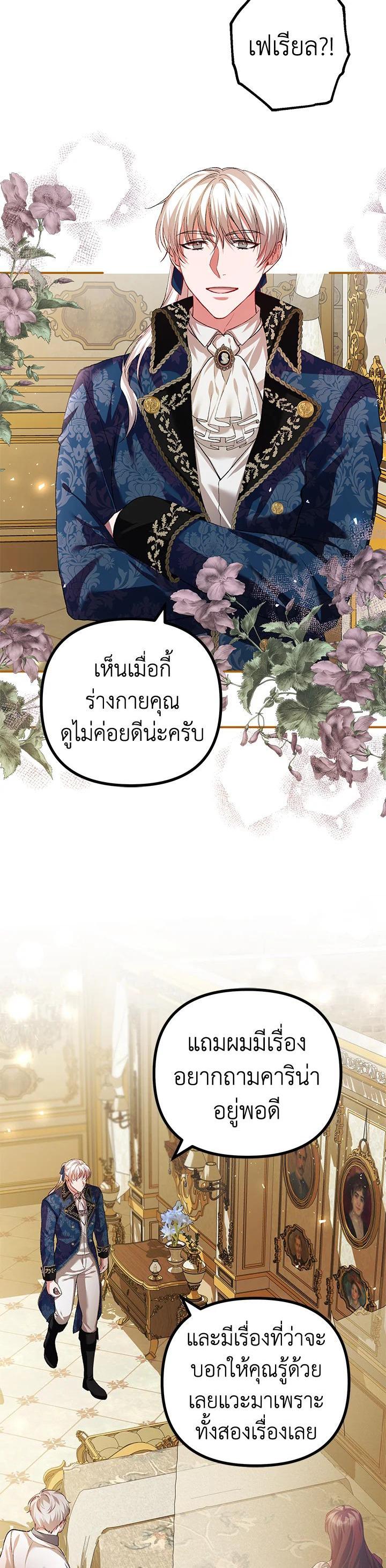 Manga-lc-com อ่านมังงะ อ่านการ์ตูน ออนไลน์ ฟรี The Time of the Terminally ill Extra ตอนที่ 1 2 3 4 5 6 7 8 9 10 11 12 13 14 ฟรี ไม่มีโฆษณา Manga-lc - อ่าน มังงะ อ่าน การ์ตูน ออนไลน์ อ่านมังงะ ฟรี