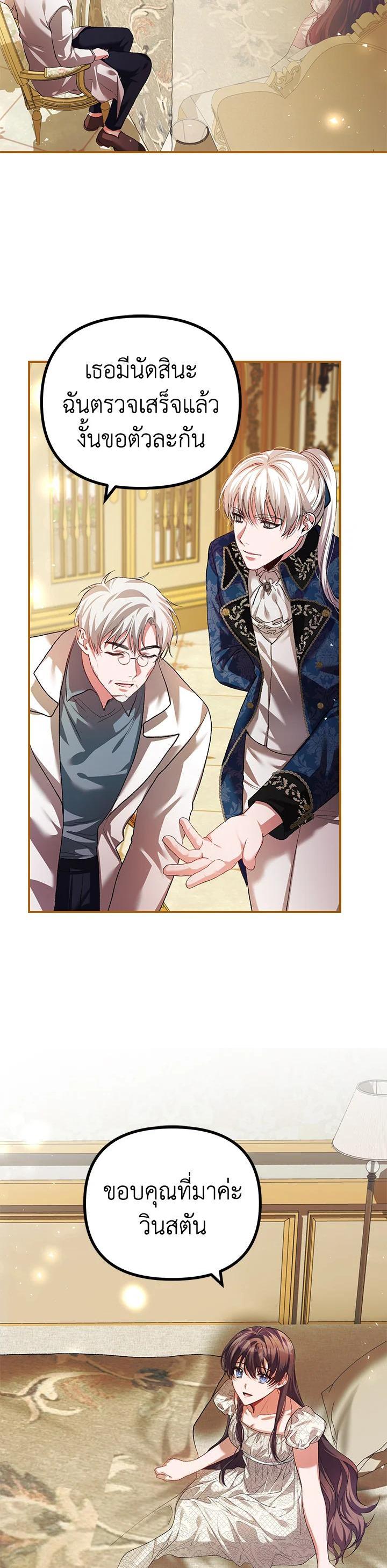 Manga-lc-com อ่านมังงะ อ่านการ์ตูน ออนไลน์ ฟรี The Time of the Terminally ill Extra ตอนที่ 1 2 3 4 5 6 7 8 9 10 11 12 13 14 ฟรี ไม่มีโฆษณา Manga-lc - อ่าน มังงะ อ่าน การ์ตูน ออนไลน์ อ่านมังงะ ฟรี