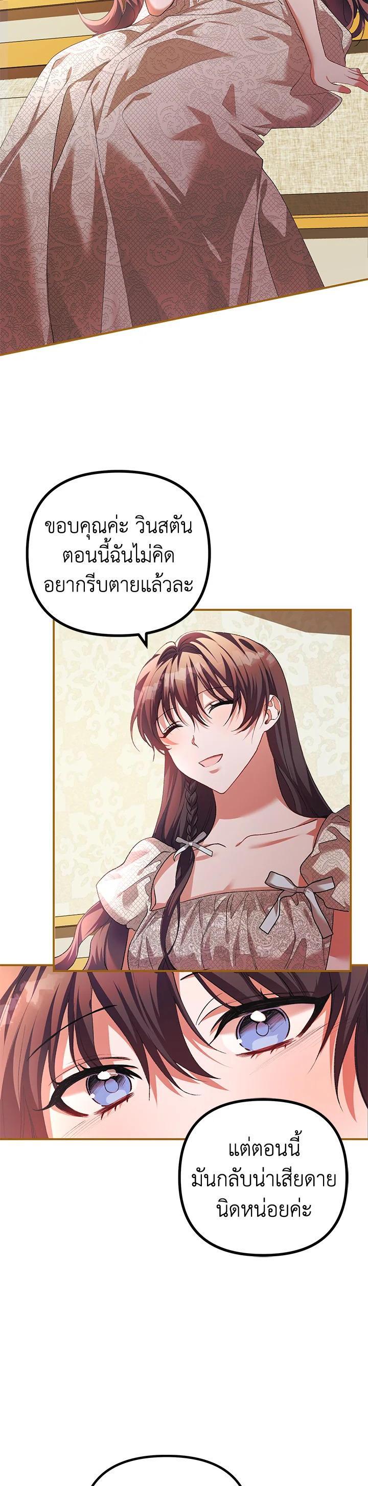 Manga-lc-com อ่านมังงะ อ่านการ์ตูน ออนไลน์ ฟรี The Time of the Terminally ill Extra ตอนที่ 1 2 3 4 5 6 7 8 9 10 11 12 13 14 ฟรี ไม่มีโฆษณา Manga-lc - อ่าน มังงะ อ่าน การ์ตูน ออนไลน์ อ่านมังงะ ฟรี