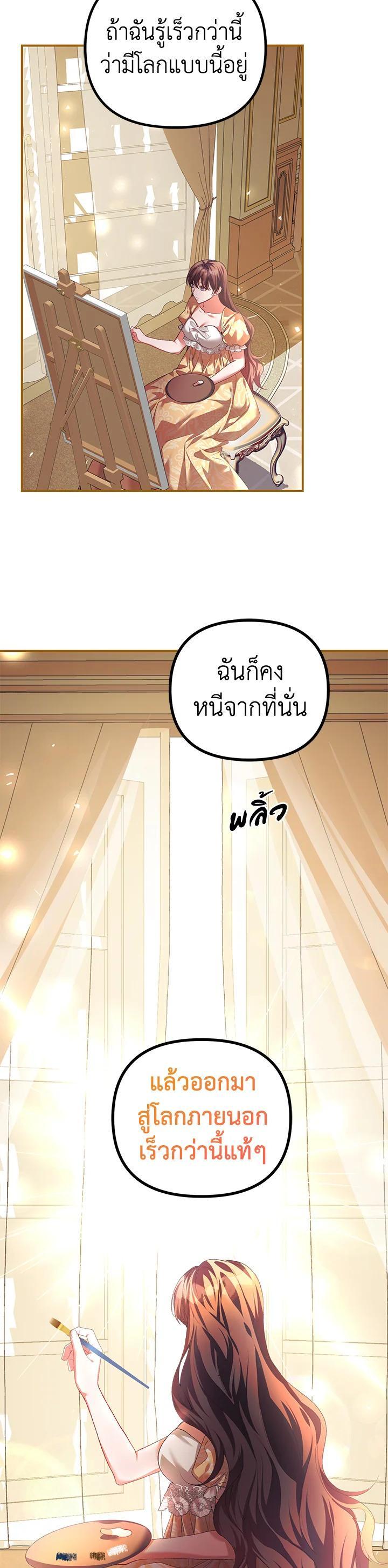 Manga-lc-com อ่านมังงะ อ่านการ์ตูน ออนไลน์ ฟรี The Time of the Terminally ill Extra ตอนที่ 1 2 3 4 5 6 7 8 9 10 11 12 13 14 ฟรี ไม่มีโฆษณา Manga-lc - อ่าน มังงะ อ่าน การ์ตูน ออนไลน์ อ่านมังงะ ฟรี