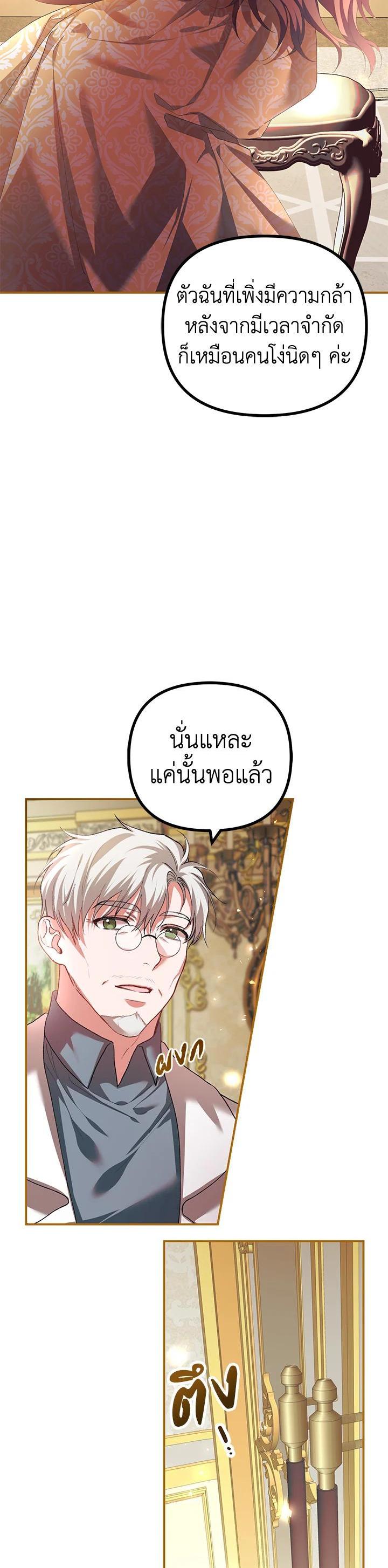 Manga-lc-com อ่านมังงะ อ่านการ์ตูน ออนไลน์ ฟรี The Time of the Terminally ill Extra ตอนที่ 1 2 3 4 5 6 7 8 9 10 11 12 13 14 ฟรี ไม่มีโฆษณา Manga-lc - อ่าน มังงะ อ่าน การ์ตูน ออนไลน์ อ่านมังงะ ฟรี