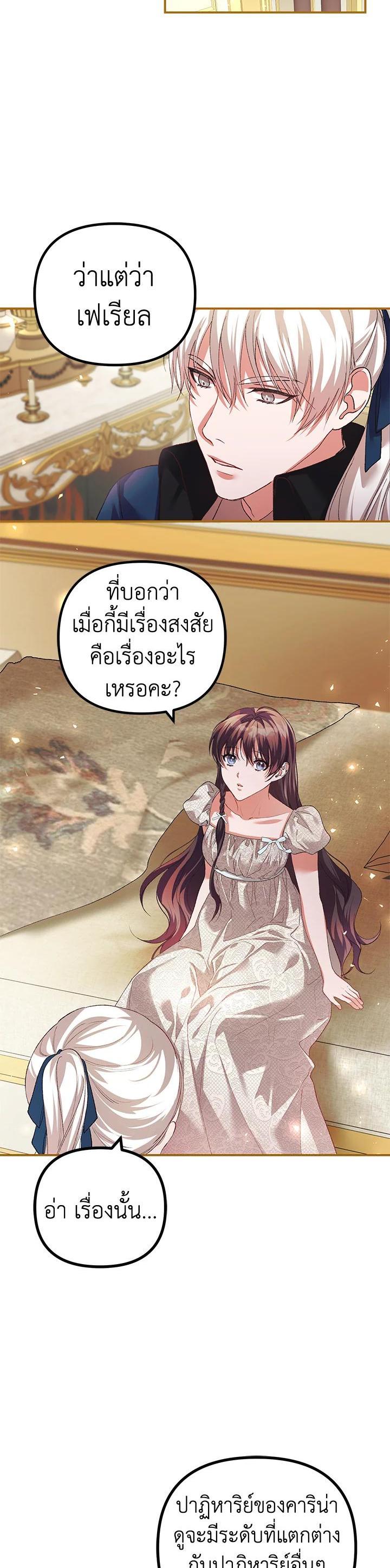 Manga-lc-com อ่านมังงะ อ่านการ์ตูน ออนไลน์ ฟรี The Time of the Terminally ill Extra ตอนที่ 1 2 3 4 5 6 7 8 9 10 11 12 13 14 ฟรี ไม่มีโฆษณา Manga-lc - อ่าน มังงะ อ่าน การ์ตูน ออนไลน์ อ่านมังงะ ฟรี