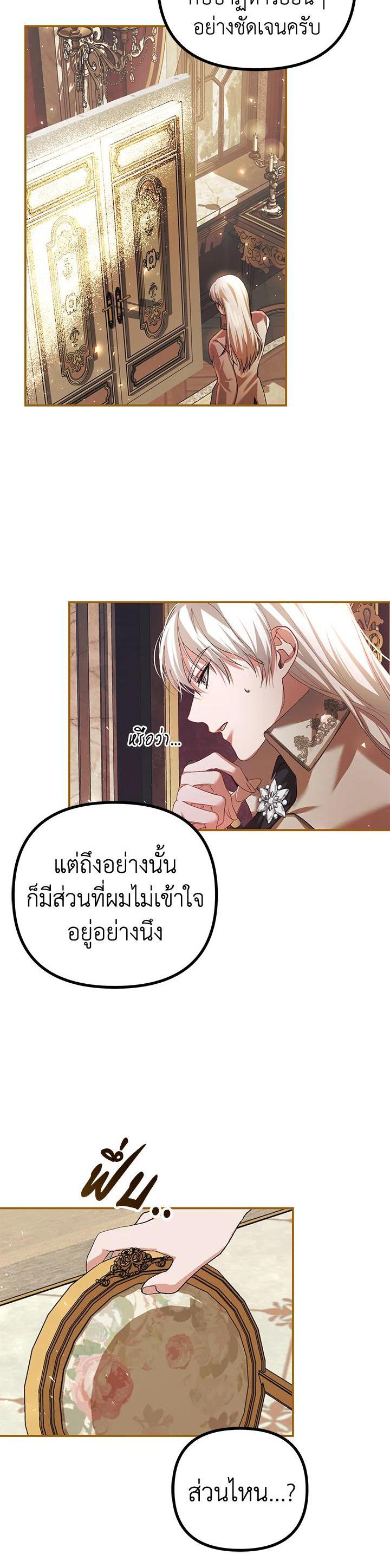 Manga-lc-com อ่านมังงะ อ่านการ์ตูน ออนไลน์ ฟรี The Time of the Terminally ill Extra ตอนที่ 1 2 3 4 5 6 7 8 9 10 11 12 13 14 ฟรี ไม่มีโฆษณา Manga-lc - อ่าน มังงะ อ่าน การ์ตูน ออนไลน์ อ่านมังงะ ฟรี