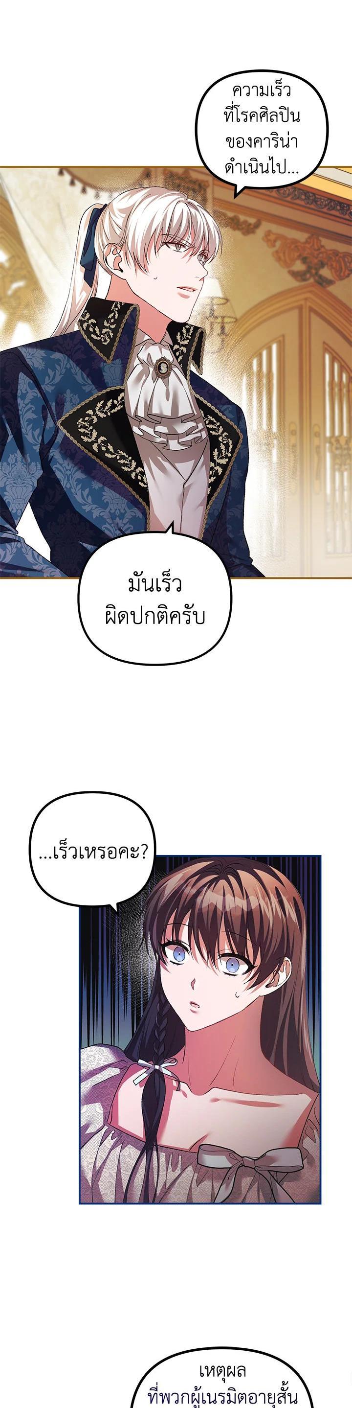 Manga-lc-com อ่านมังงะ อ่านการ์ตูน ออนไลน์ ฟรี The Time of the Terminally ill Extra ตอนที่ 1 2 3 4 5 6 7 8 9 10 11 12 13 14 ฟรี ไม่มีโฆษณา Manga-lc - อ่าน มังงะ อ่าน การ์ตูน ออนไลน์ อ่านมังงะ ฟรี