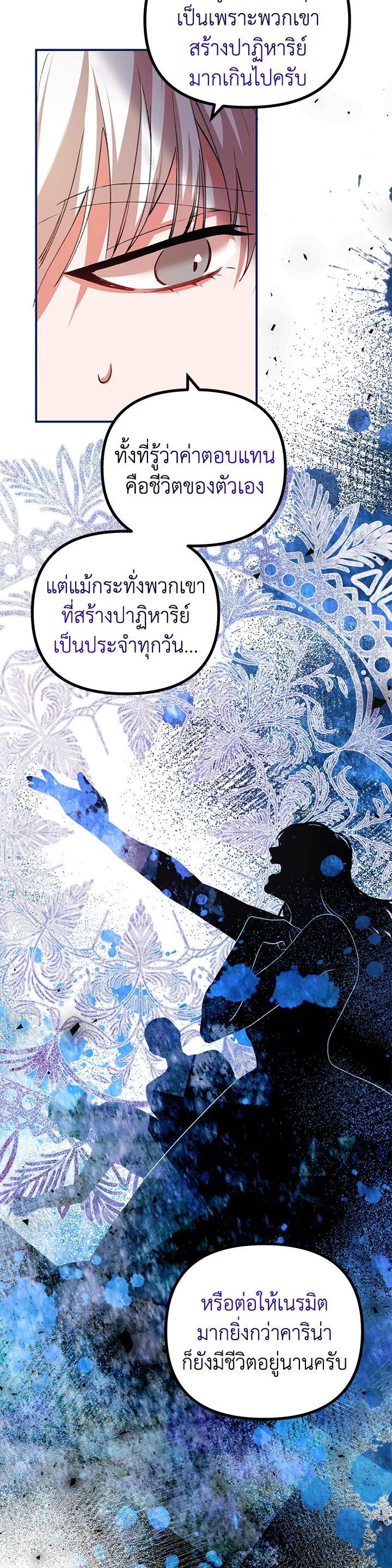 Manga-lc-com อ่านมังงะ อ่านการ์ตูน ออนไลน์ ฟรี The Time of the Terminally ill Extra ตอนที่ 1 2 3 4 5 6 7 8 9 10 11 12 13 14 ฟรี ไม่มีโฆษณา Manga-lc - อ่าน มังงะ อ่าน การ์ตูน ออนไลน์ อ่านมังงะ ฟรี