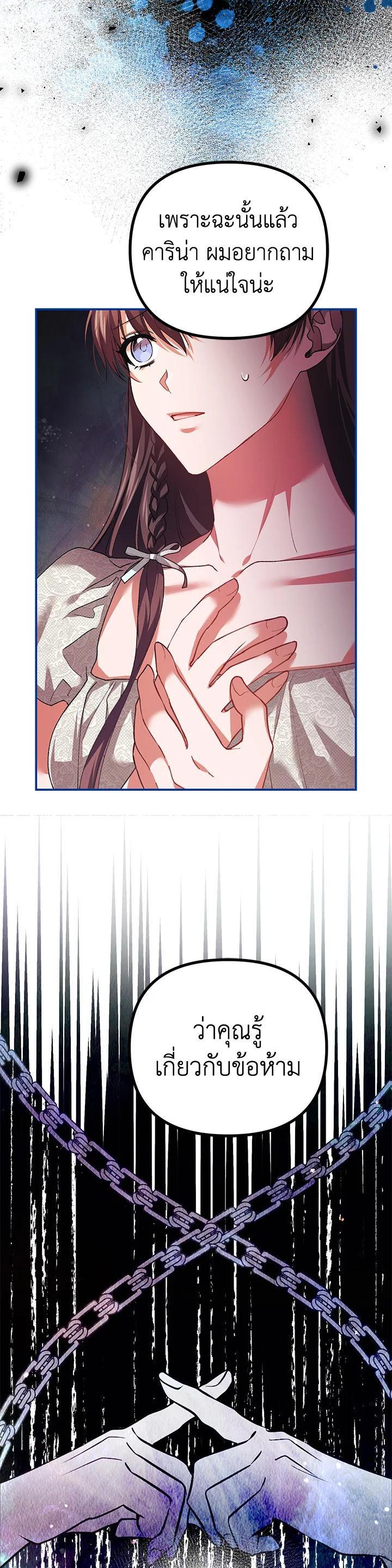 Manga-lc-com อ่านมังงะ อ่านการ์ตูน ออนไลน์ ฟรี The Time of the Terminally ill Extra ตอนที่ 1 2 3 4 5 6 7 8 9 10 11 12 13 14 ฟรี ไม่มีโฆษณา Manga-lc - อ่าน มังงะ อ่าน การ์ตูน ออนไลน์ อ่านมังงะ ฟรี