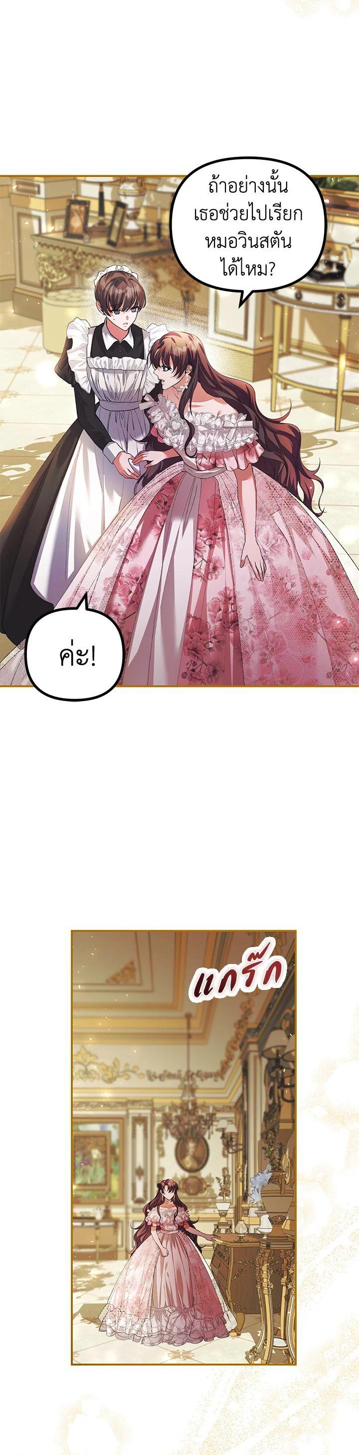 Manga-lc-com อ่านมังงะ อ่านการ์ตูน ออนไลน์ ฟรี The Time of the Terminally ill Extra ตอนที่ 1 2 3 4 5 6 7 8 9 10 11 12 13 14 ฟรี ไม่มีโฆษณา Manga-lc - อ่าน มังงะ อ่าน การ์ตูน ออนไลน์ อ่านมังงะ ฟรี