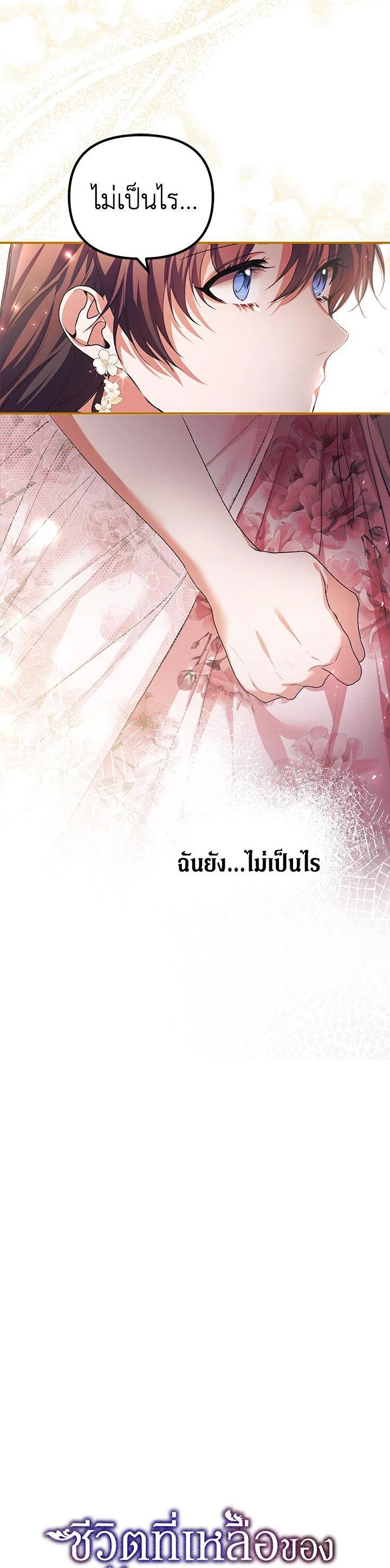 Manga-lc-com อ่านมังงะ อ่านการ์ตูน ออนไลน์ ฟรี The Time of the Terminally ill Extra ตอนที่ 1 2 3 4 5 6 7 8 9 10 11 12 13 14 ฟรี ไม่มีโฆษณา Manga-lc - อ่าน มังงะ อ่าน การ์ตูน ออนไลน์ อ่านมังงะ ฟรี