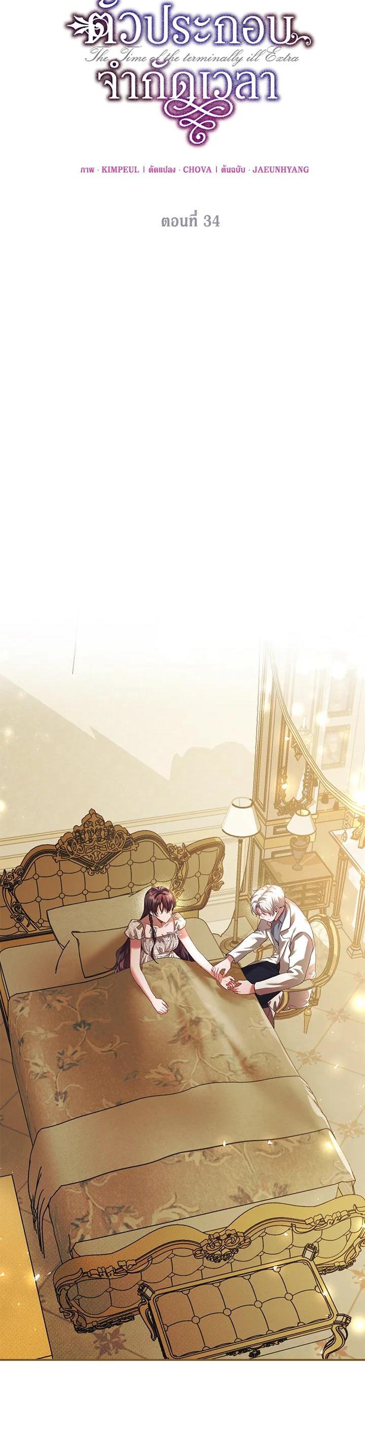 Manga-lc-com อ่านมังงะ อ่านการ์ตูน ออนไลน์ ฟรี The Time of the Terminally ill Extra ตอนที่ 1 2 3 4 5 6 7 8 9 10 11 12 13 14 ฟรี ไม่มีโฆษณา Manga-lc - อ่าน มังงะ อ่าน การ์ตูน ออนไลน์ อ่านมังงะ ฟรี