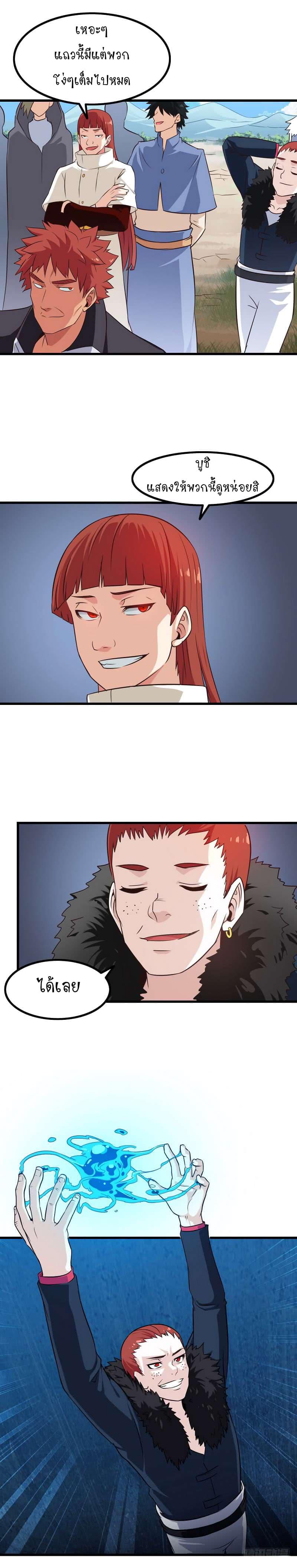 Manga-lc-com อ่านมังงะ อ่านการ์ตูน ออนไลน์ ฟรี My Wife is a Demon Queen ตอนที่ 1 2 3 4 5 6 7 8 9 10 11 12 13 14 ฟรี ไม่มีโฆษณา Manga-lc - อ่าน มังงะ อ่าน การ์ตูน ออนไลน์ อ่านมังงะ ฟรี