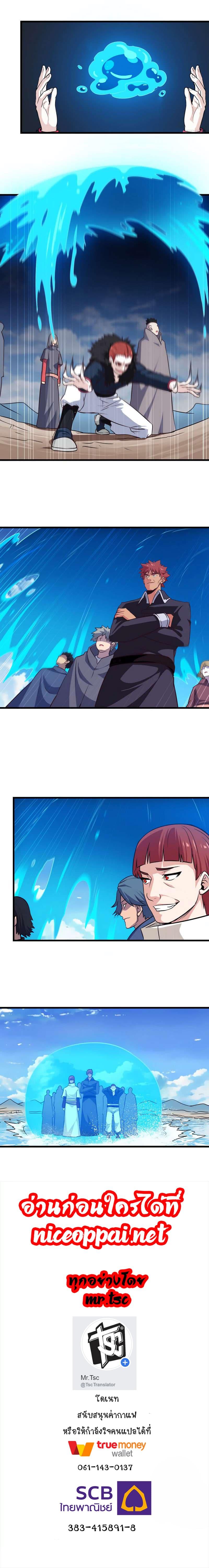 Manga-lc-com อ่านมังงะ อ่านการ์ตูน ออนไลน์ ฟรี My Wife is a Demon Queen ตอนที่ 1 2 3 4 5 6 7 8 9 10 11 12 13 14 ฟรี ไม่มีโฆษณา Manga-lc - อ่าน มังงะ อ่าน การ์ตูน ออนไลน์ อ่านมังงะ ฟรี