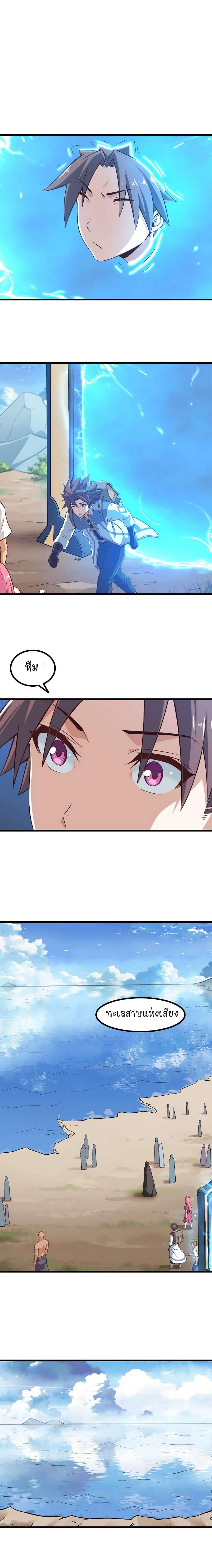 Manga-lc-com อ่านมังงะ อ่านการ์ตูน ออนไลน์ ฟรี My Wife is a Demon Queen ตอนที่ 1 2 3 4 5 6 7 8 9 10 11 12 13 14 ฟรี ไม่มีโฆษณา Manga-lc - อ่าน มังงะ อ่าน การ์ตูน ออนไลน์ อ่านมังงะ ฟรี