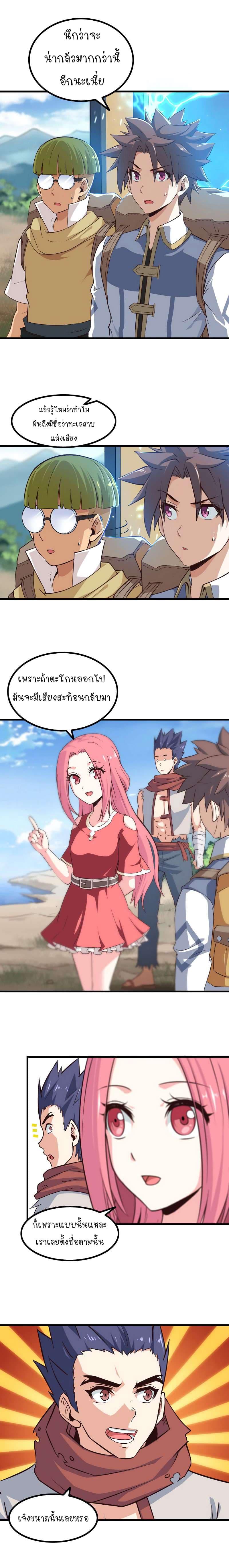 Manga-lc-com อ่านมังงะ อ่านการ์ตูน ออนไลน์ ฟรี My Wife is a Demon Queen ตอนที่ 1 2 3 4 5 6 7 8 9 10 11 12 13 14 ฟรี ไม่มีโฆษณา Manga-lc - อ่าน มังงะ อ่าน การ์ตูน ออนไลน์ อ่านมังงะ ฟรี