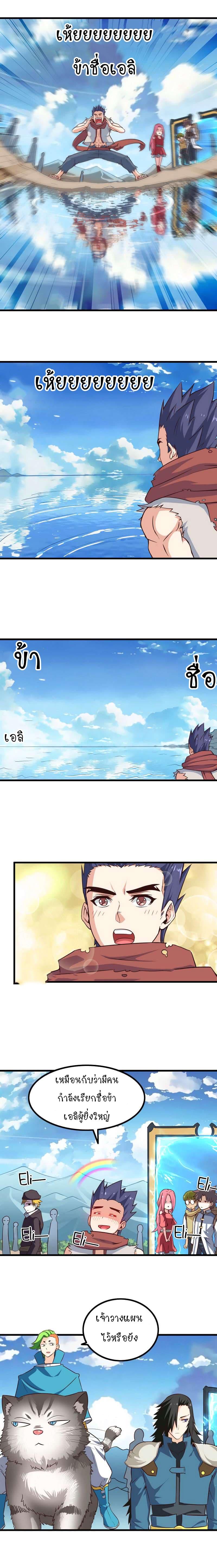 Manga-lc-com อ่านมังงะ อ่านการ์ตูน ออนไลน์ ฟรี My Wife is a Demon Queen ตอนที่ 1 2 3 4 5 6 7 8 9 10 11 12 13 14 ฟรี ไม่มีโฆษณา Manga-lc - อ่าน มังงะ อ่าน การ์ตูน ออนไลน์ อ่านมังงะ ฟรี