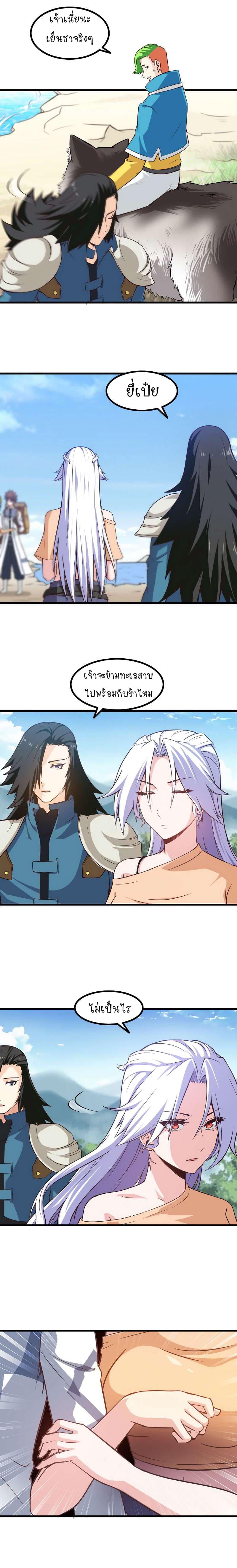 Manga-lc-com อ่านมังงะ อ่านการ์ตูน ออนไลน์ ฟรี My Wife is a Demon Queen ตอนที่ 1 2 3 4 5 6 7 8 9 10 11 12 13 14 ฟรี ไม่มีโฆษณา Manga-lc - อ่าน มังงะ อ่าน การ์ตูน ออนไลน์ อ่านมังงะ ฟรี