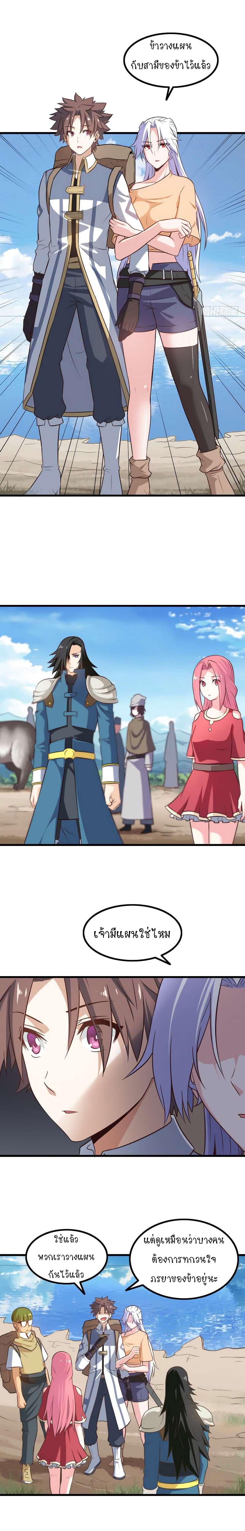 Manga-lc-com อ่านมังงะ อ่านการ์ตูน ออนไลน์ ฟรี My Wife is a Demon Queen ตอนที่ 1 2 3 4 5 6 7 8 9 10 11 12 13 14 ฟรี ไม่มีโฆษณา Manga-lc - อ่าน มังงะ อ่าน การ์ตูน ออนไลน์ อ่านมังงะ ฟรี