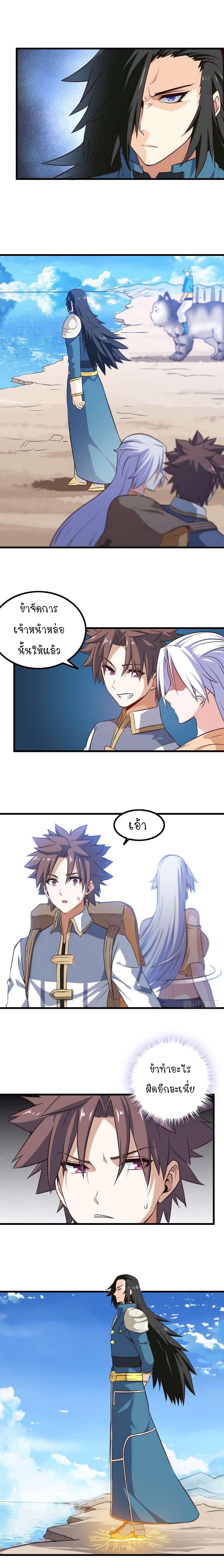 Manga-lc-com อ่านมังงะ อ่านการ์ตูน ออนไลน์ ฟรี My Wife is a Demon Queen ตอนที่ 1 2 3 4 5 6 7 8 9 10 11 12 13 14 ฟรี ไม่มีโฆษณา Manga-lc - อ่าน มังงะ อ่าน การ์ตูน ออนไลน์ อ่านมังงะ ฟรี