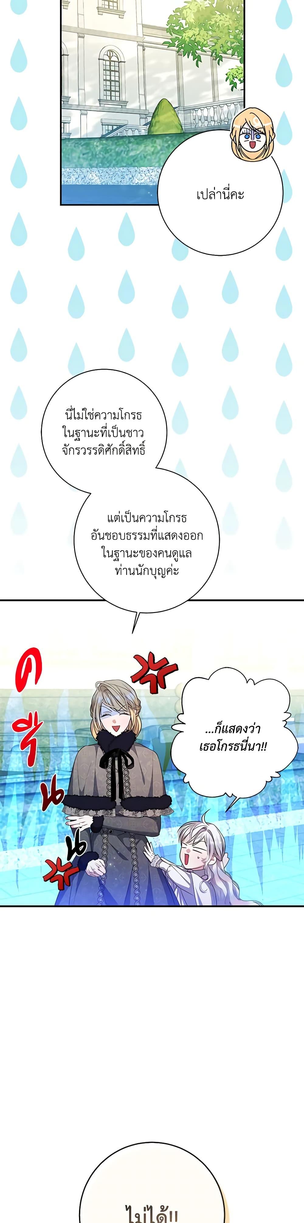 Manga-lc-com อ่านมังงะ อ่านการ์ตูน ออนไลน์ ฟรี I Adopted A Villainous Dad ตอนที่ 1 2 3 4 5 6 7 8 9 10 11 12 13 14 ฟรี ไม่มีโฆษณา Manga-lc - อ่าน มังงะ อ่าน การ์ตูน ออนไลน์ อ่านมังงะ ฟรี