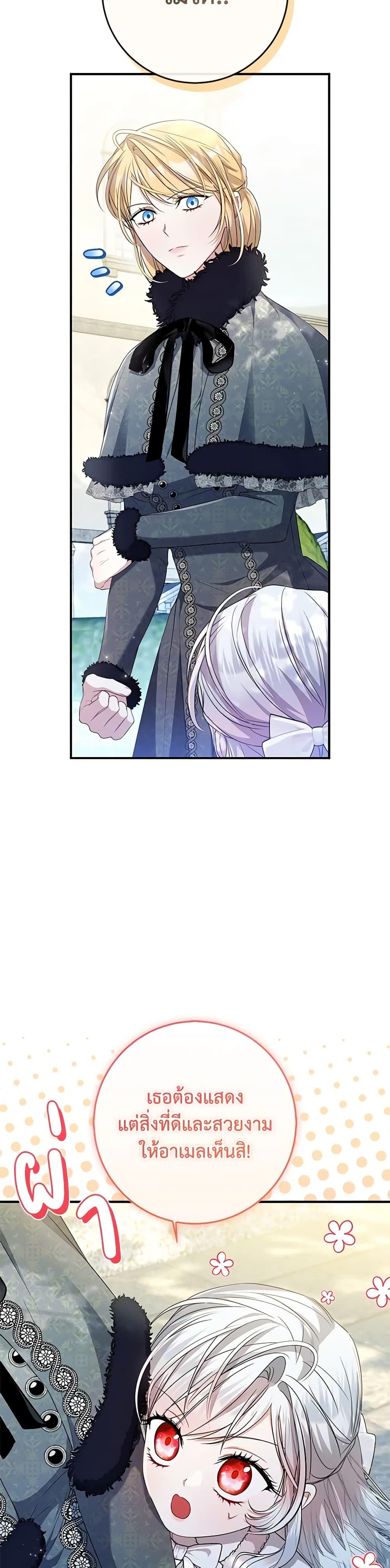 Manga-lc-com อ่านมังงะ อ่านการ์ตูน ออนไลน์ ฟรี I Adopted A Villainous Dad ตอนที่ 1 2 3 4 5 6 7 8 9 10 11 12 13 14 ฟรี ไม่มีโฆษณา Manga-lc - อ่าน มังงะ อ่าน การ์ตูน ออนไลน์ อ่านมังงะ ฟรี