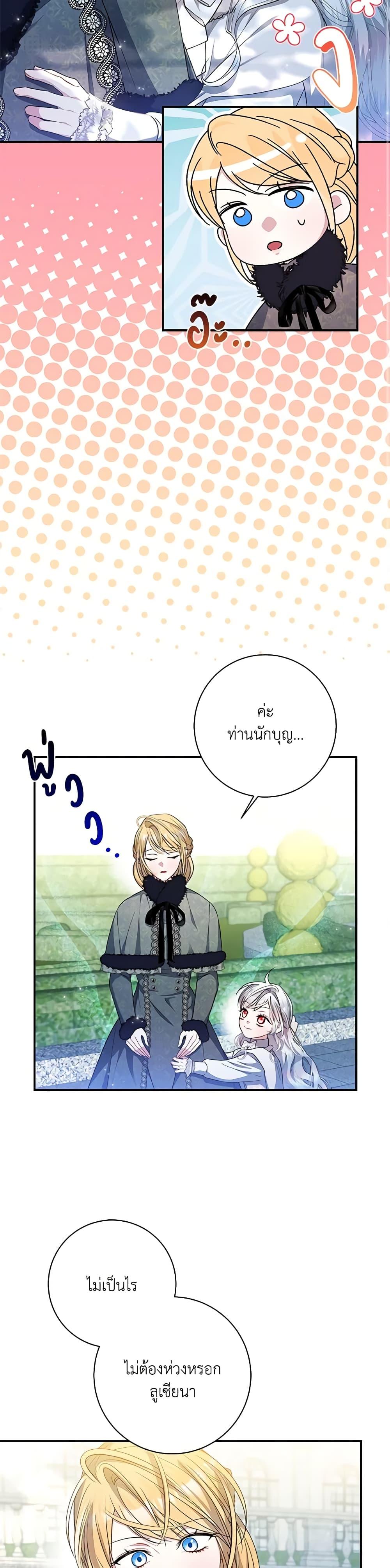 Manga-lc-com อ่านมังงะ อ่านการ์ตูน ออนไลน์ ฟรี I Adopted A Villainous Dad ตอนที่ 1 2 3 4 5 6 7 8 9 10 11 12 13 14 ฟรี ไม่มีโฆษณา Manga-lc - อ่าน มังงะ อ่าน การ์ตูน ออนไลน์ อ่านมังงะ ฟรี