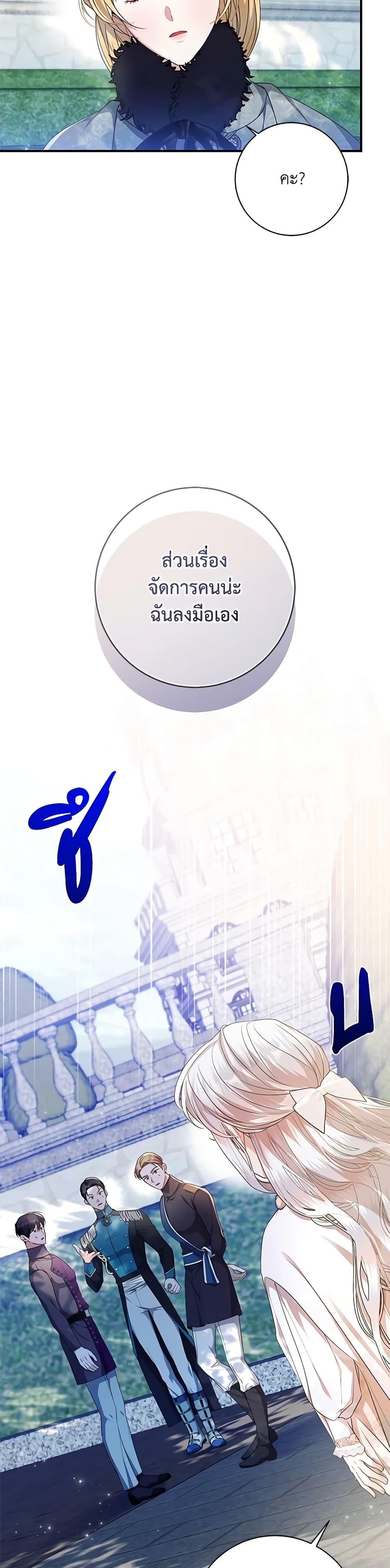 Manga-lc-com อ่านมังงะ อ่านการ์ตูน ออนไลน์ ฟรี I Adopted A Villainous Dad ตอนที่ 1 2 3 4 5 6 7 8 9 10 11 12 13 14 ฟรี ไม่มีโฆษณา Manga-lc - อ่าน มังงะ อ่าน การ์ตูน ออนไลน์ อ่านมังงะ ฟรี