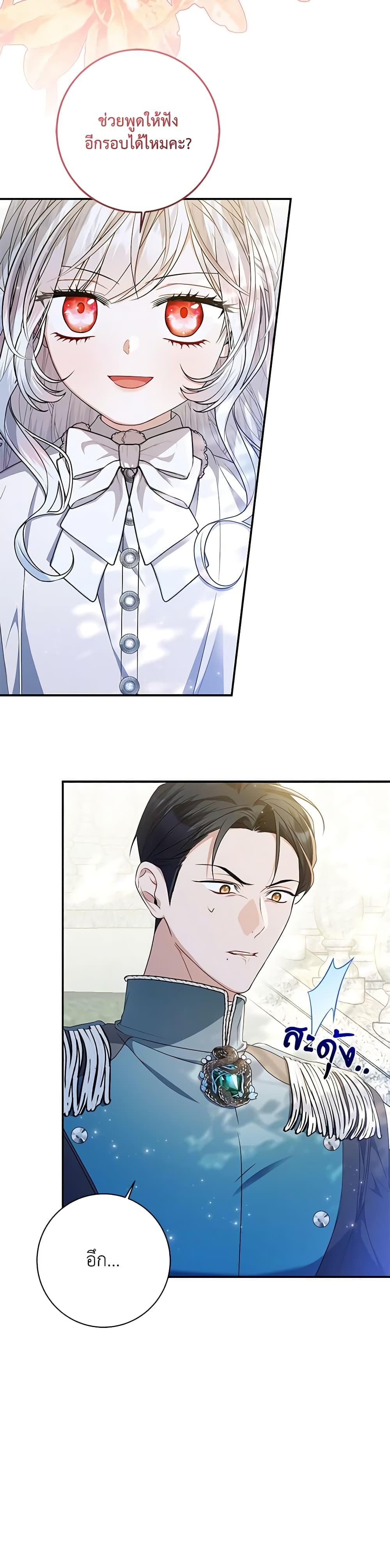 Manga-lc-com อ่านมังงะ อ่านการ์ตูน ออนไลน์ ฟรี I Adopted A Villainous Dad ตอนที่ 1 2 3 4 5 6 7 8 9 10 11 12 13 14 ฟรี ไม่มีโฆษณา Manga-lc - อ่าน มังงะ อ่าน การ์ตูน ออนไลน์ อ่านมังงะ ฟรี