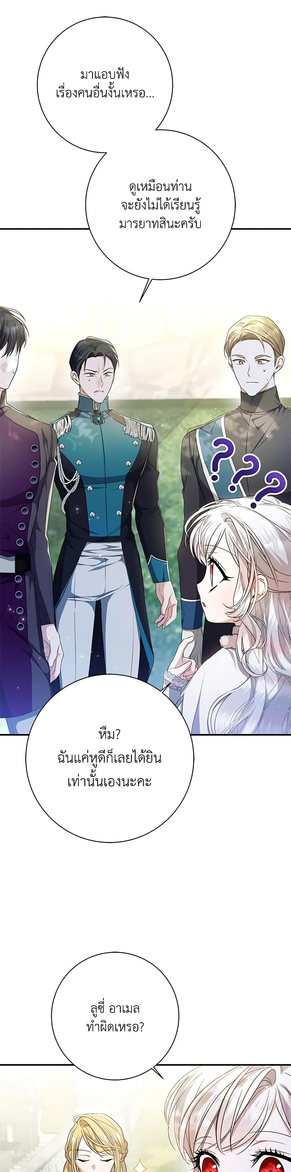 Manga-lc-com อ่านมังงะ อ่านการ์ตูน ออนไลน์ ฟรี I Adopted A Villainous Dad ตอนที่ 1 2 3 4 5 6 7 8 9 10 11 12 13 14 ฟรี ไม่มีโฆษณา Manga-lc - อ่าน มังงะ อ่าน การ์ตูน ออนไลน์ อ่านมังงะ ฟรี