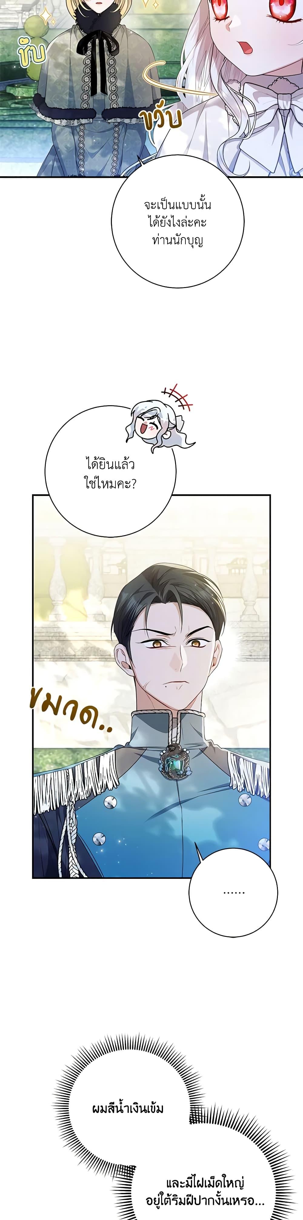 Manga-lc-com อ่านมังงะ อ่านการ์ตูน ออนไลน์ ฟรี I Adopted A Villainous Dad ตอนที่ 1 2 3 4 5 6 7 8 9 10 11 12 13 14 ฟรี ไม่มีโฆษณา Manga-lc - อ่าน มังงะ อ่าน การ์ตูน ออนไลน์ อ่านมังงะ ฟรี