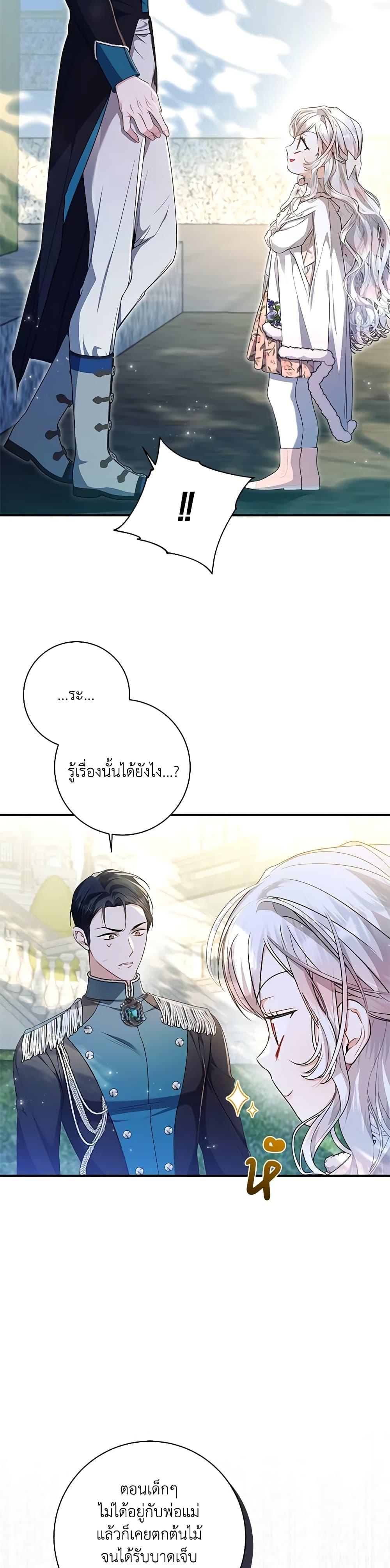 Manga-lc-com อ่านมังงะ อ่านการ์ตูน ออนไลน์ ฟรี I Adopted A Villainous Dad ตอนที่ 1 2 3 4 5 6 7 8 9 10 11 12 13 14 ฟรี ไม่มีโฆษณา Manga-lc - อ่าน มังงะ อ่าน การ์ตูน ออนไลน์ อ่านมังงะ ฟรี