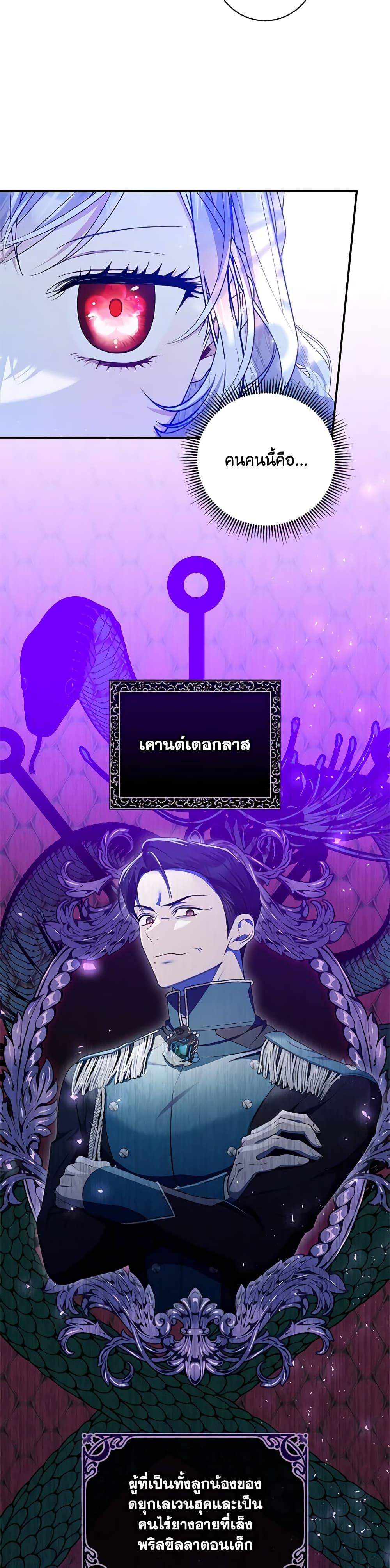 Manga-lc-com อ่านมังงะ อ่านการ์ตูน ออนไลน์ ฟรี I Adopted A Villainous Dad ตอนที่ 1 2 3 4 5 6 7 8 9 10 11 12 13 14 ฟรี ไม่มีโฆษณา Manga-lc - อ่าน มังงะ อ่าน การ์ตูน ออนไลน์ อ่านมังงะ ฟรี