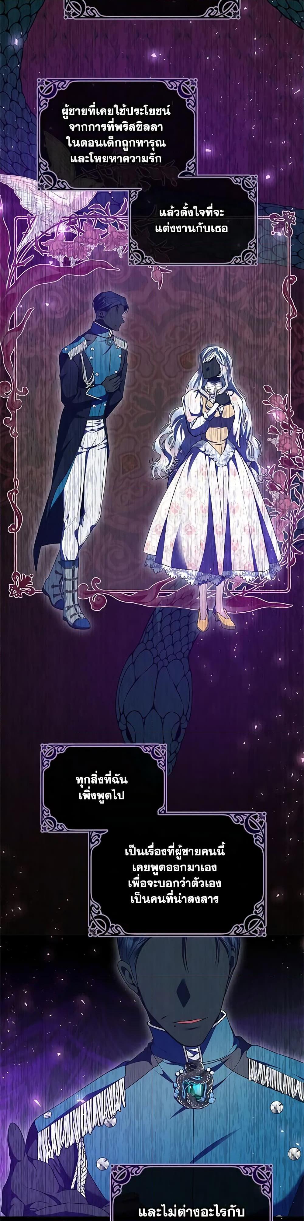 Manga-lc-com อ่านมังงะ อ่านการ์ตูน ออนไลน์ ฟรี I Adopted A Villainous Dad ตอนที่ 1 2 3 4 5 6 7 8 9 10 11 12 13 14 ฟรี ไม่มีโฆษณา Manga-lc - อ่าน มังงะ อ่าน การ์ตูน ออนไลน์ อ่านมังงะ ฟรี