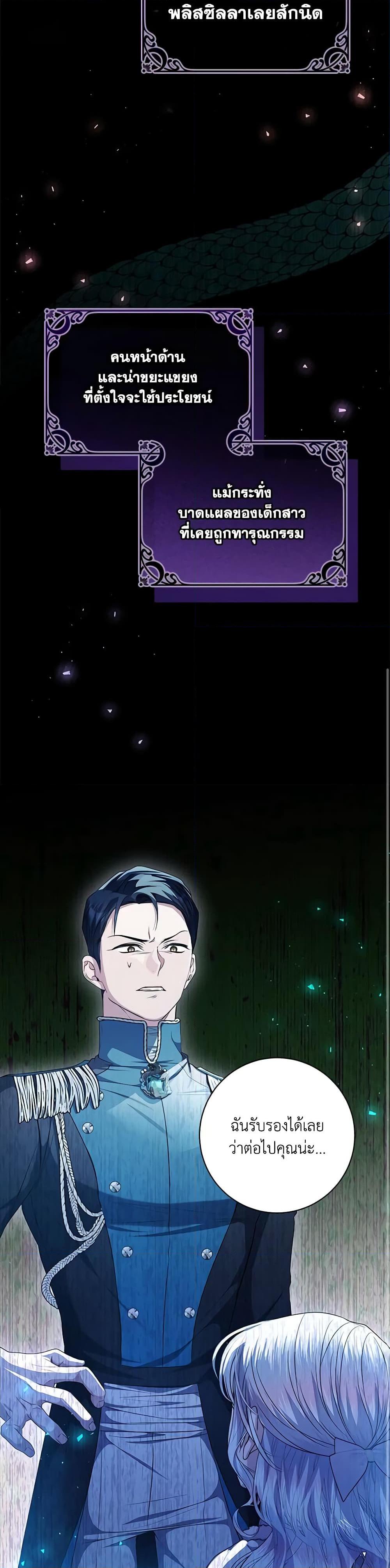 Manga-lc-com อ่านมังงะ อ่านการ์ตูน ออนไลน์ ฟรี I Adopted A Villainous Dad ตอนที่ 1 2 3 4 5 6 7 8 9 10 11 12 13 14 ฟรี ไม่มีโฆษณา Manga-lc - อ่าน มังงะ อ่าน การ์ตูน ออนไลน์ อ่านมังงะ ฟรี