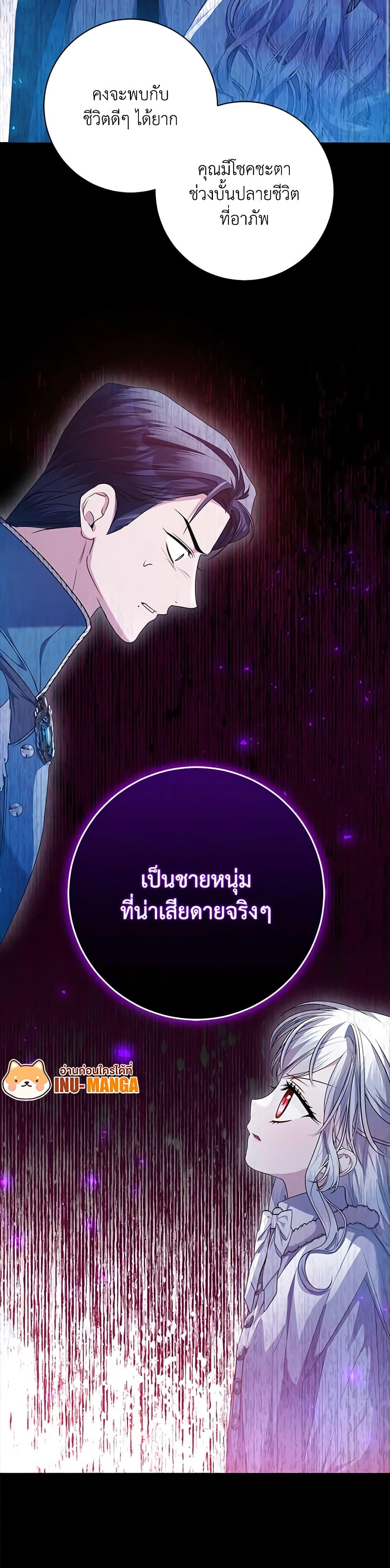 Manga-lc-com อ่านมังงะ อ่านการ์ตูน ออนไลน์ ฟรี I Adopted A Villainous Dad ตอนที่ 1 2 3 4 5 6 7 8 9 10 11 12 13 14 ฟรี ไม่มีโฆษณา Manga-lc - อ่าน มังงะ อ่าน การ์ตูน ออนไลน์ อ่านมังงะ ฟรี