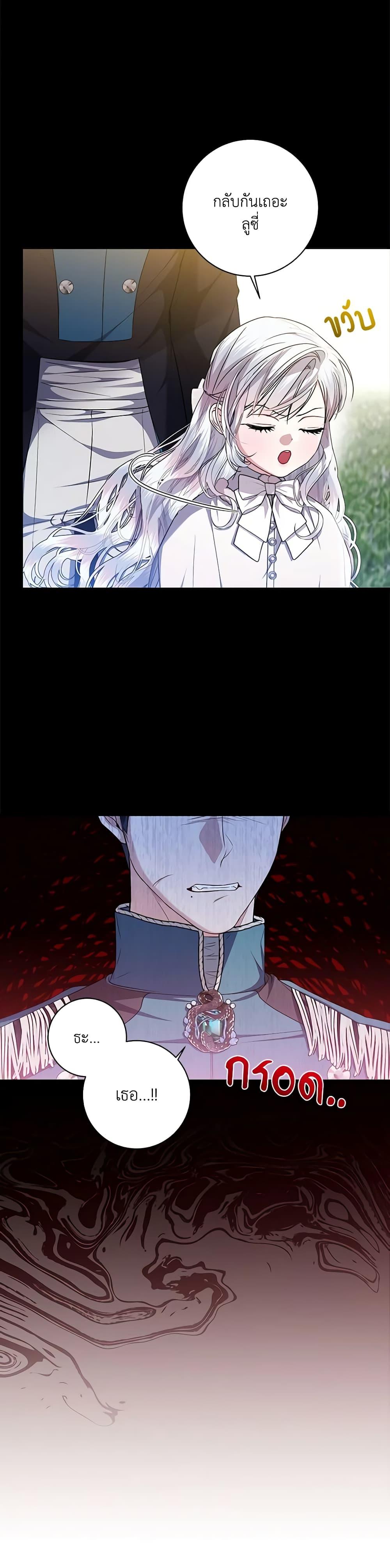 Manga-lc-com อ่านมังงะ อ่านการ์ตูน ออนไลน์ ฟรี I Adopted A Villainous Dad ตอนที่ 1 2 3 4 5 6 7 8 9 10 11 12 13 14 ฟรี ไม่มีโฆษณา Manga-lc - อ่าน มังงะ อ่าน การ์ตูน ออนไลน์ อ่านมังงะ ฟรี