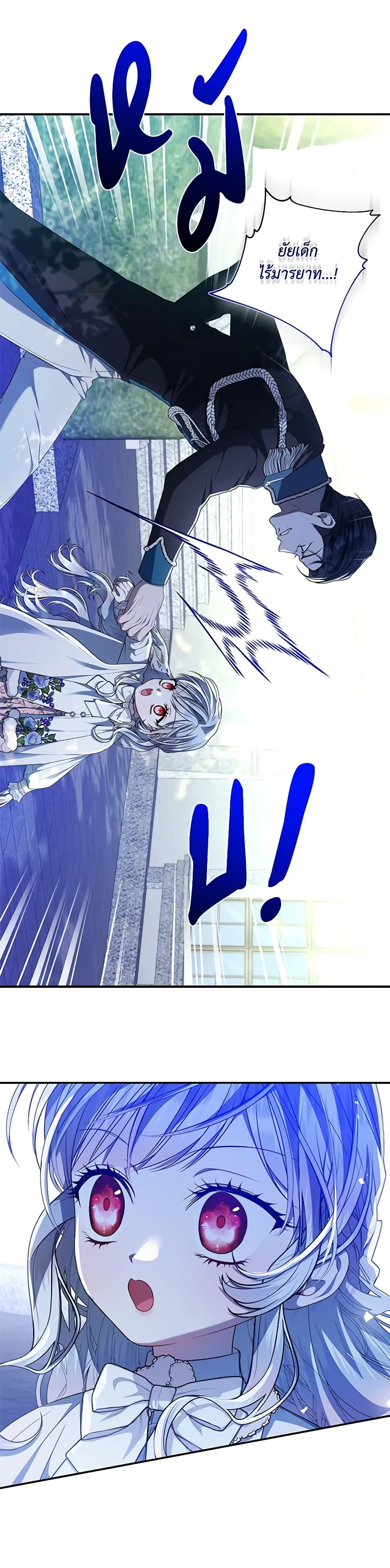 Manga-lc-com อ่านมังงะ อ่านการ์ตูน ออนไลน์ ฟรี I Adopted A Villainous Dad ตอนที่ 1 2 3 4 5 6 7 8 9 10 11 12 13 14 ฟรี ไม่มีโฆษณา Manga-lc - อ่าน มังงะ อ่าน การ์ตูน ออนไลน์ อ่านมังงะ ฟรี