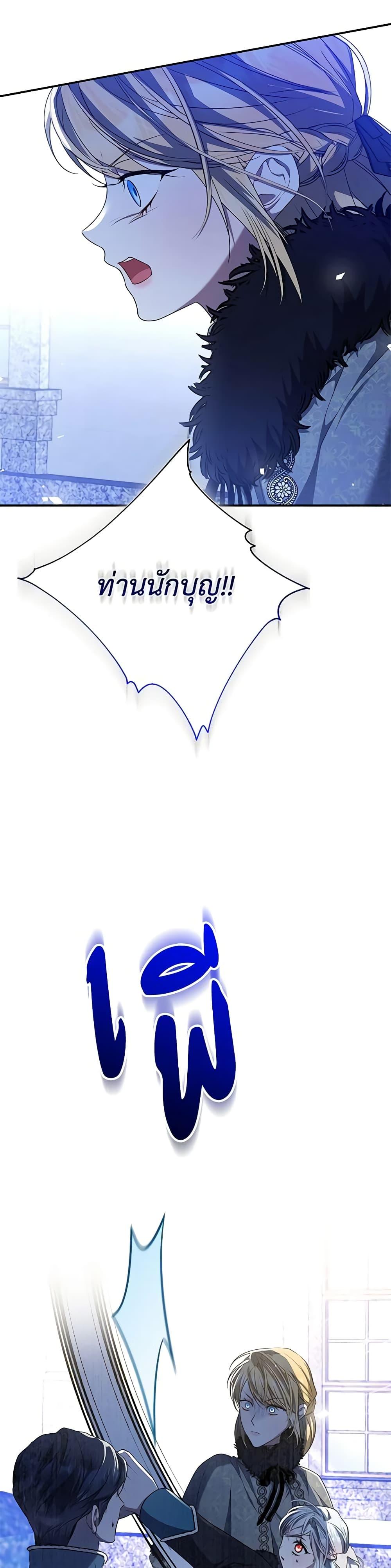 Manga-lc-com อ่านมังงะ อ่านการ์ตูน ออนไลน์ ฟรี I Adopted A Villainous Dad ตอนที่ 1 2 3 4 5 6 7 8 9 10 11 12 13 14 ฟรี ไม่มีโฆษณา Manga-lc - อ่าน มังงะ อ่าน การ์ตูน ออนไลน์ อ่านมังงะ ฟรี