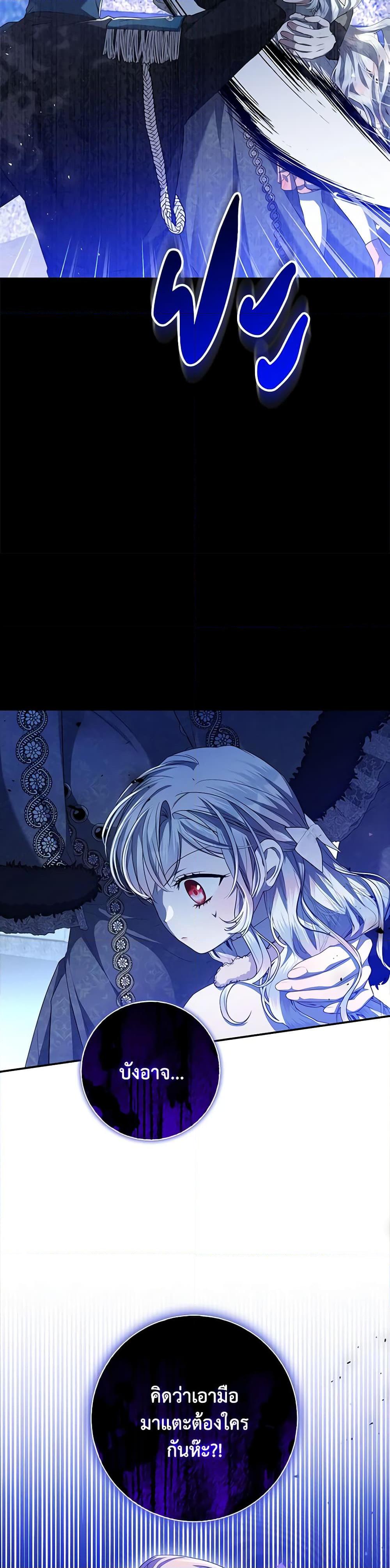 Manga-lc-com อ่านมังงะ อ่านการ์ตูน ออนไลน์ ฟรี I Adopted A Villainous Dad ตอนที่ 1 2 3 4 5 6 7 8 9 10 11 12 13 14 ฟรี ไม่มีโฆษณา Manga-lc - อ่าน มังงะ อ่าน การ์ตูน ออนไลน์ อ่านมังงะ ฟรี