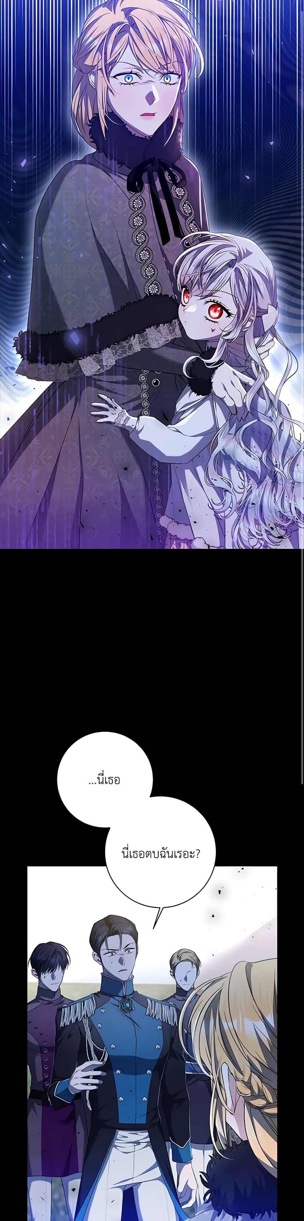 Manga-lc-com อ่านมังงะ อ่านการ์ตูน ออนไลน์ ฟรี I Adopted A Villainous Dad ตอนที่ 1 2 3 4 5 6 7 8 9 10 11 12 13 14 ฟรี ไม่มีโฆษณา Manga-lc - อ่าน มังงะ อ่าน การ์ตูน ออนไลน์ อ่านมังงะ ฟรี