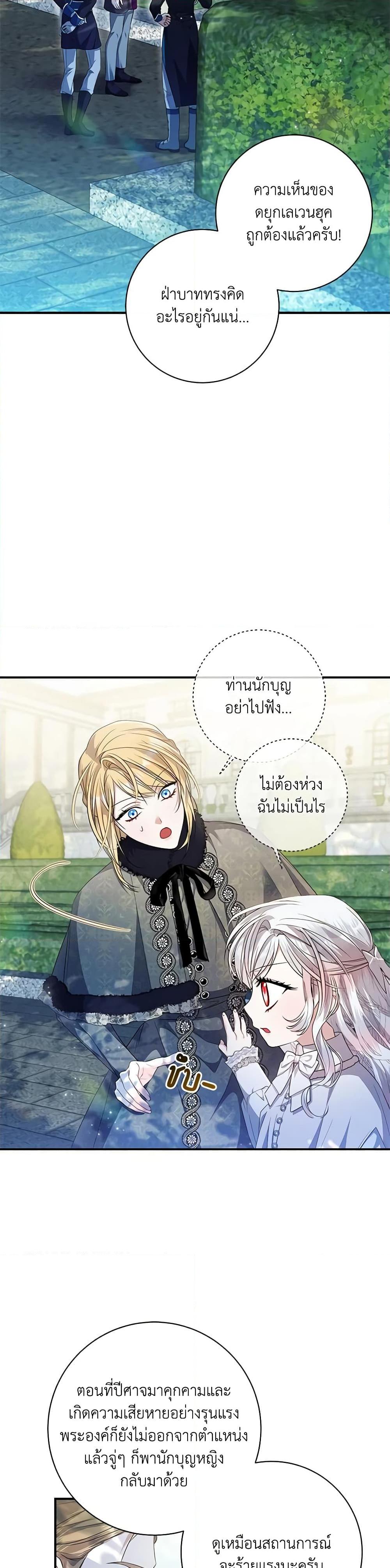 Manga-lc-com อ่านมังงะ อ่านการ์ตูน ออนไลน์ ฟรี I Adopted A Villainous Dad ตอนที่ 1 2 3 4 5 6 7 8 9 10 11 12 13 14 ฟรี ไม่มีโฆษณา Manga-lc - อ่าน มังงะ อ่าน การ์ตูน ออนไลน์ อ่านมังงะ ฟรี