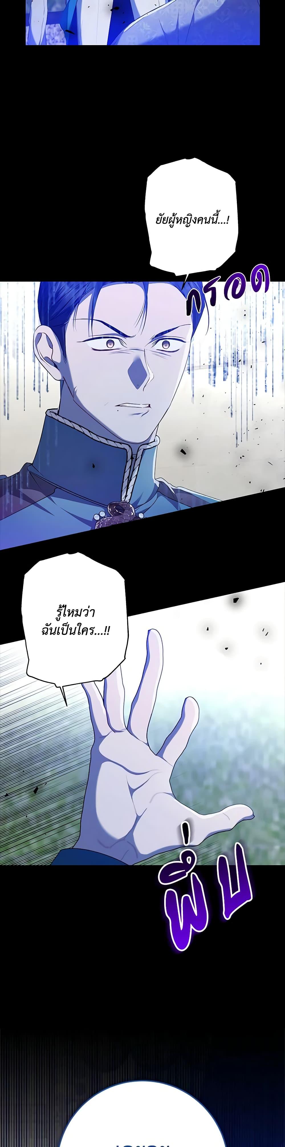 Manga-lc-com อ่านมังงะ อ่านการ์ตูน ออนไลน์ ฟรี I Adopted A Villainous Dad ตอนที่ 1 2 3 4 5 6 7 8 9 10 11 12 13 14 ฟรี ไม่มีโฆษณา Manga-lc - อ่าน มังงะ อ่าน การ์ตูน ออนไลน์ อ่านมังงะ ฟรี